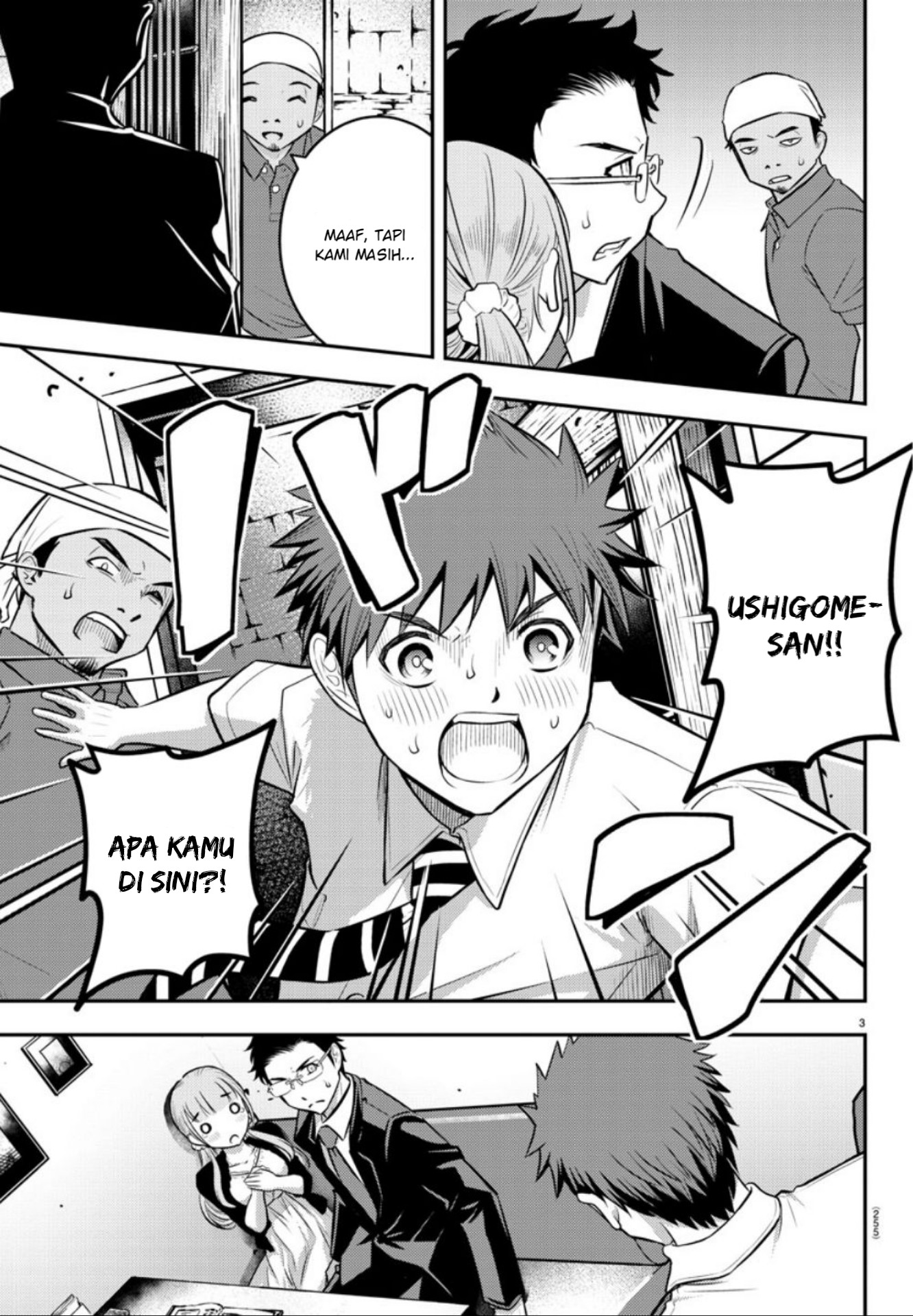 Yankee JK Kuzuhana-chan